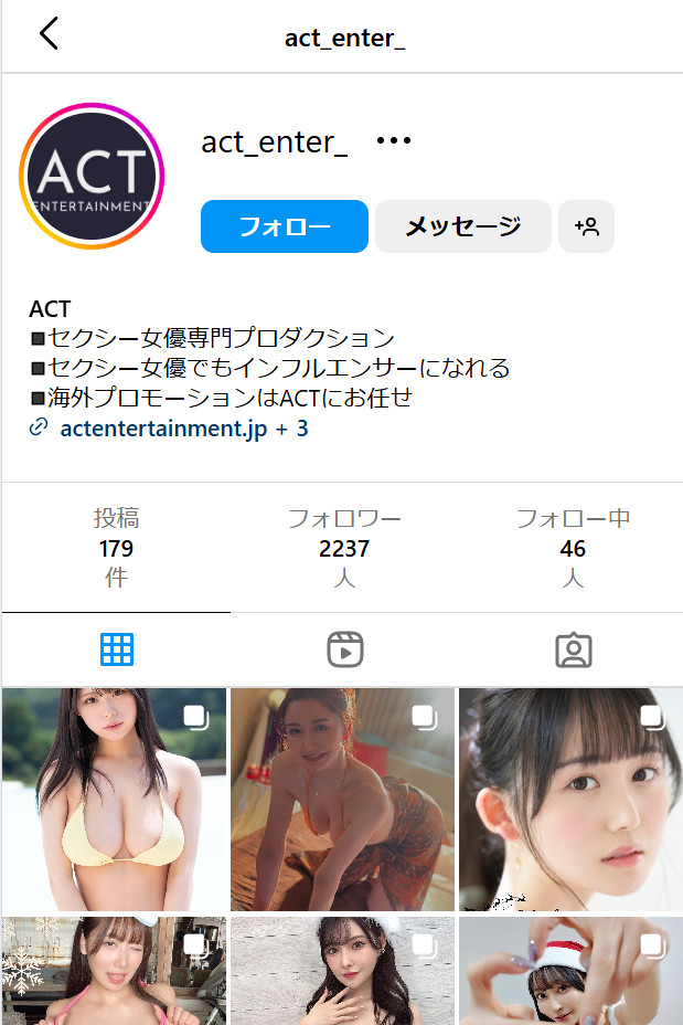 アクトエンターテイメント【公式インスタグラム】