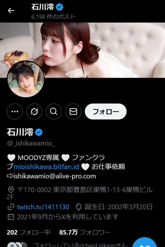 石川澪【公式X】